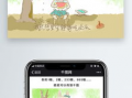 吃瓜素材爆料网站大全,一网打尽热门八卦！